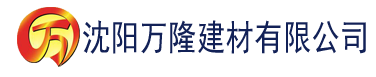 沈阳国产精品看高国产精品不卡建材有限公司_沈阳轻质石膏厂家抹灰_沈阳石膏自流平生产厂家_沈阳砌筑砂浆厂家